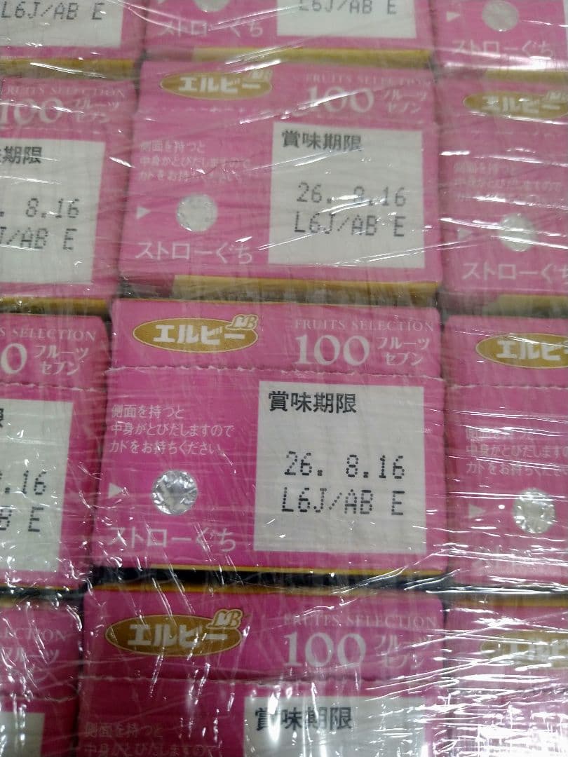 お菓子詰め合わせ　お菓子まとめ売り　お菓子セット　アミューズメント景品　駄菓子⑱