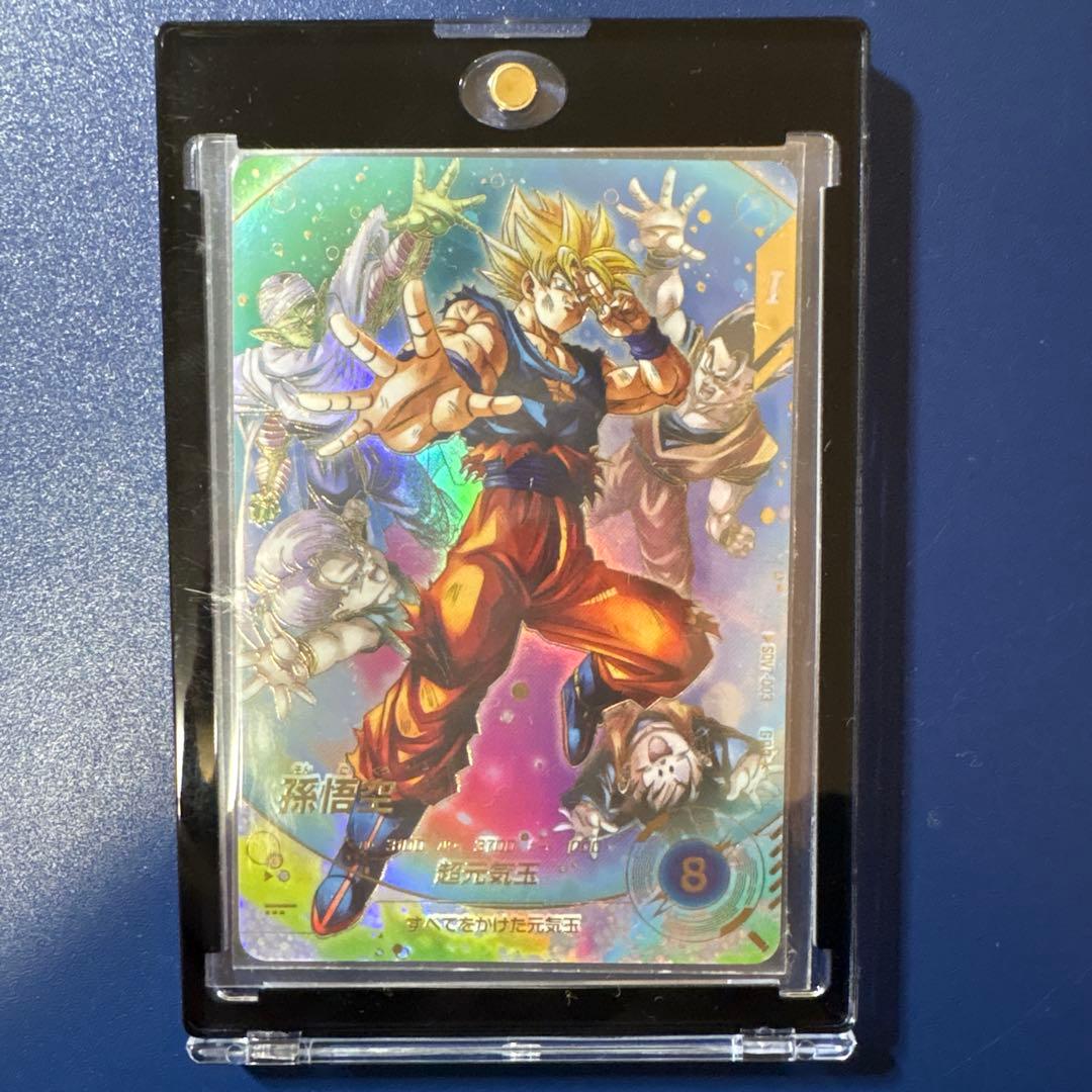 のんしろ　SDV7-003 GDR★ 孫悟空