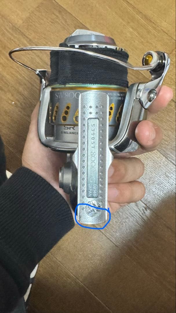 SHIMANO STELLA スピニングリール 8000PG