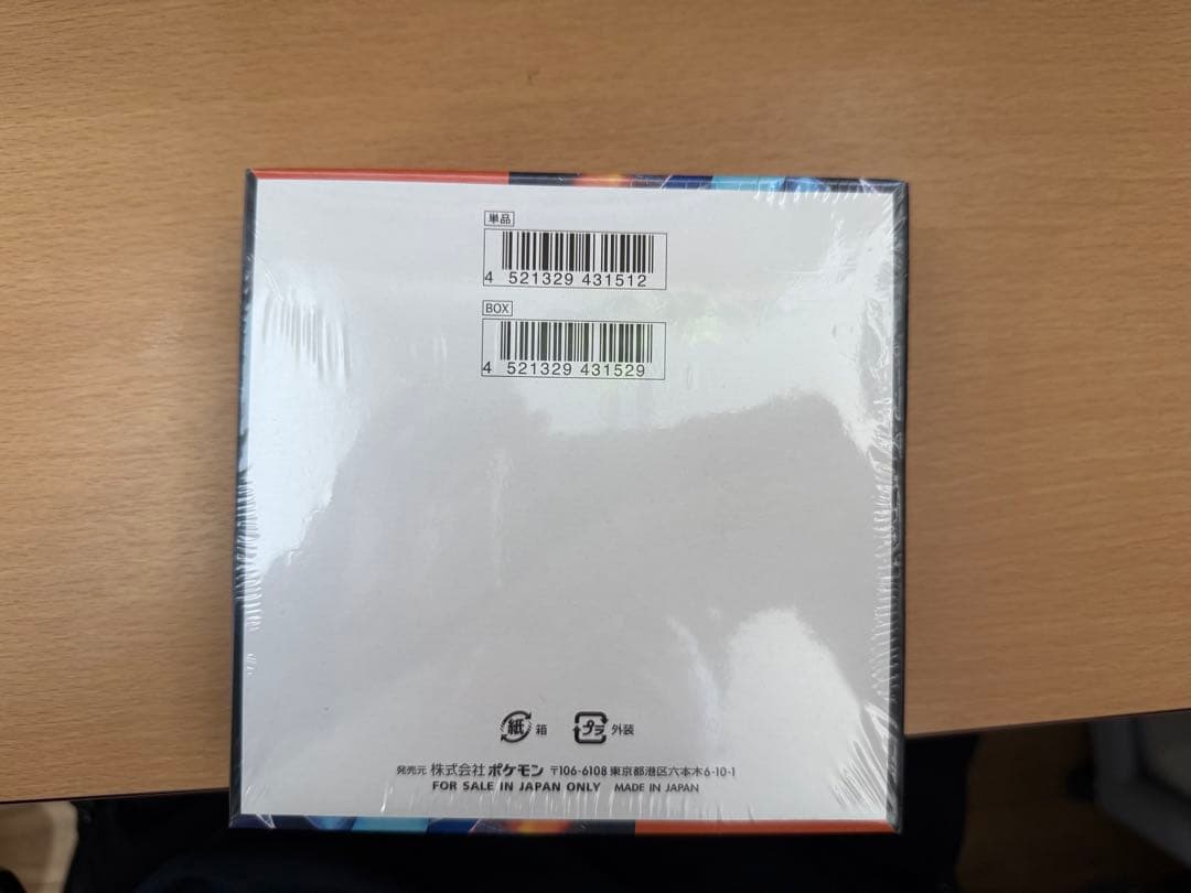 プ*ン様 インフィルノX 1BOX シュリンク付き（製品の説明をご覧ください）