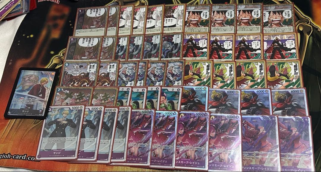 青紫サンジ　デッキ