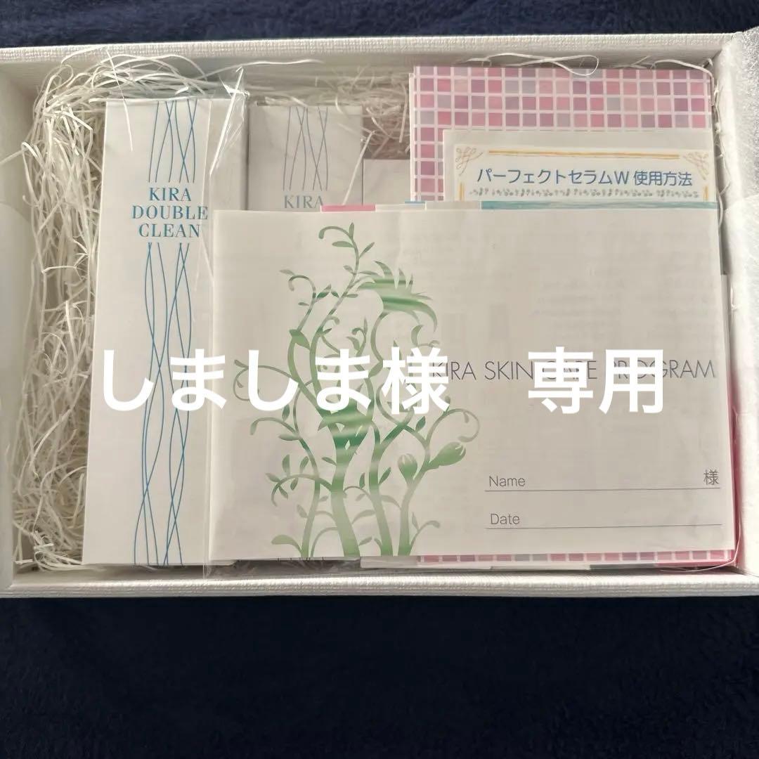 KIRA スキンケア セット＆フェイスパウダーセット