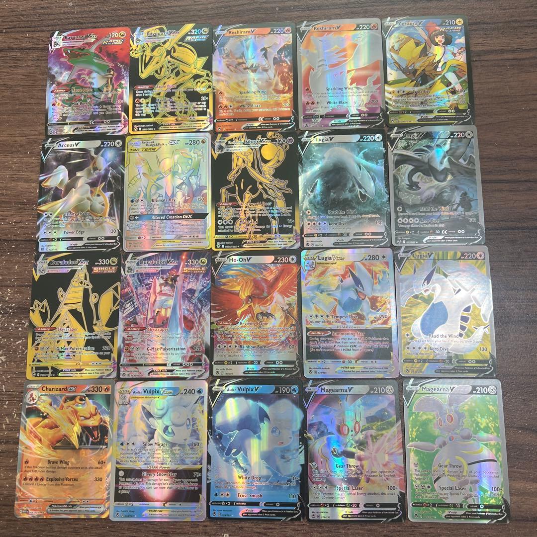 ポケモンカード　海外版コレクション　900円／1枚