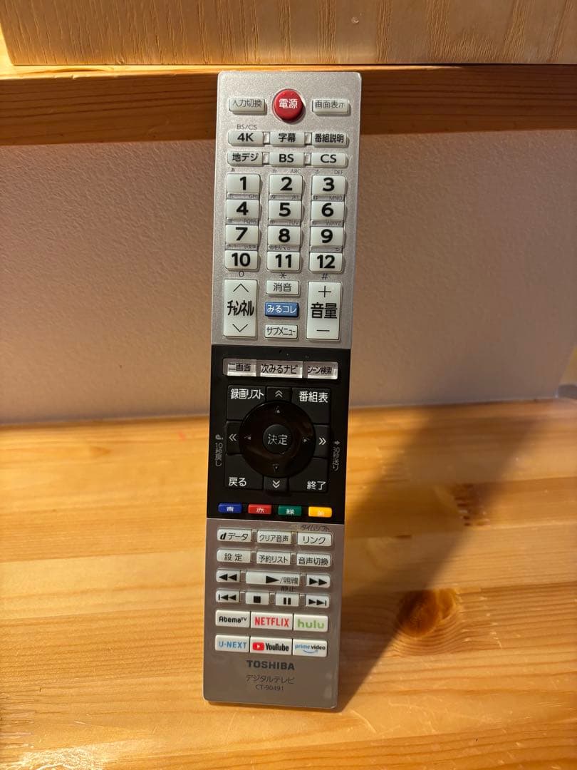 T*U様 REGZA 65V型 液晶テレビ レグザ 65M540X 4Kチューナ