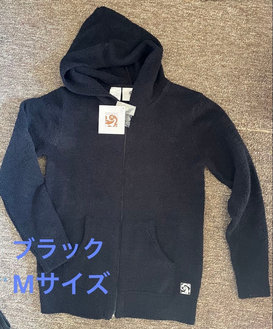 未使用品　カシウエア　kashwere 黒 フルジッパー パーカー M タグ付き