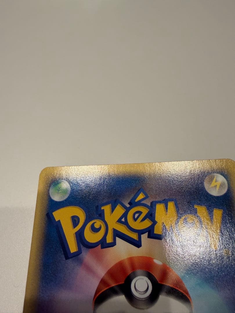 ポケモンカード e ファイヤー ★ 019/088