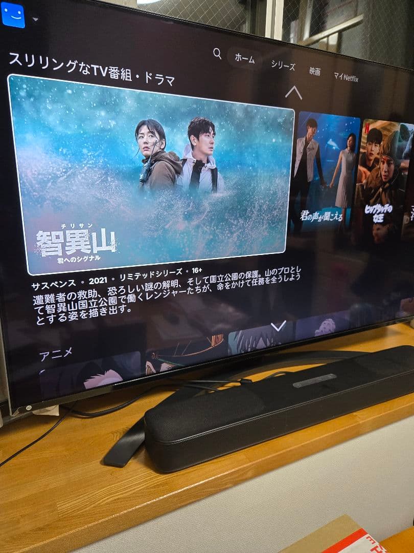 【10/19終了予定】LG 49型テレビ 49NANO86JNA