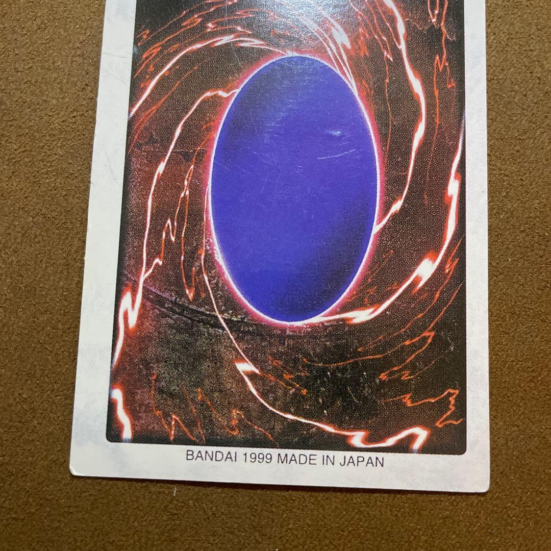 遊戯王　メテオブラックドラゴン　2期　スーパー　おまけバンダイ箔押し　〆790