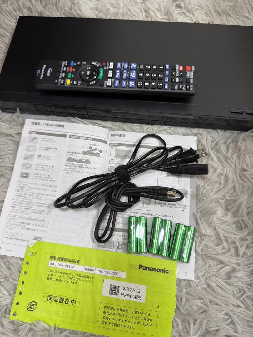Panasonic DMR-2W102 ブルーレイレコーダー