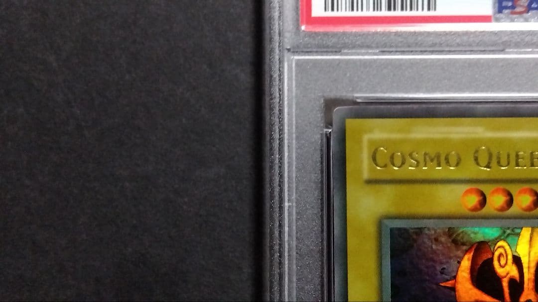 【PSA7】「コスモクイーン」MP1 ウルトラ 英語版 COSMO QUEEN