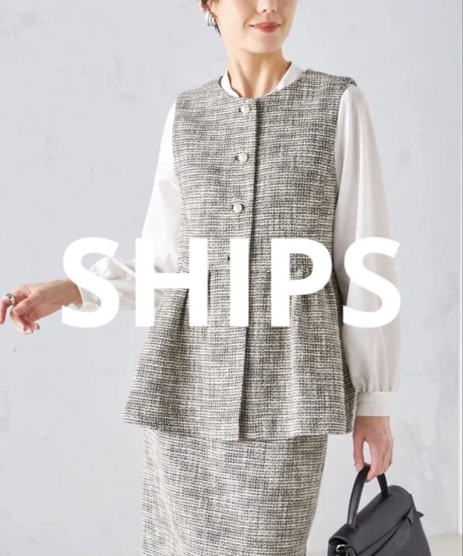 ships スラブ ツイード ジレ25SS パールボタン ベストサイズF