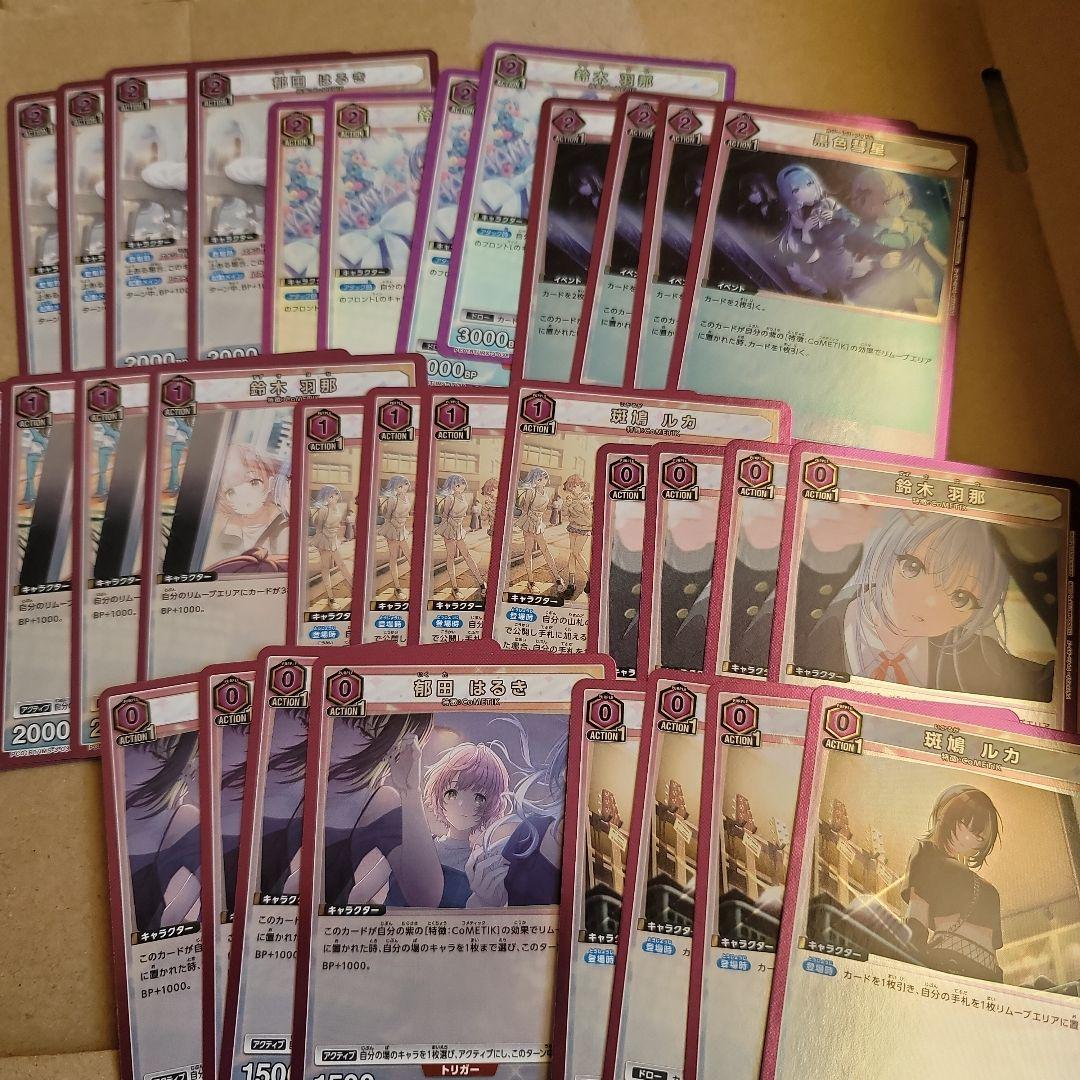 ユニアリ　シャニマス　斑鳩ルカ　鈴木羽那　PcSR4枚ずつ＋コメティック関連4枚