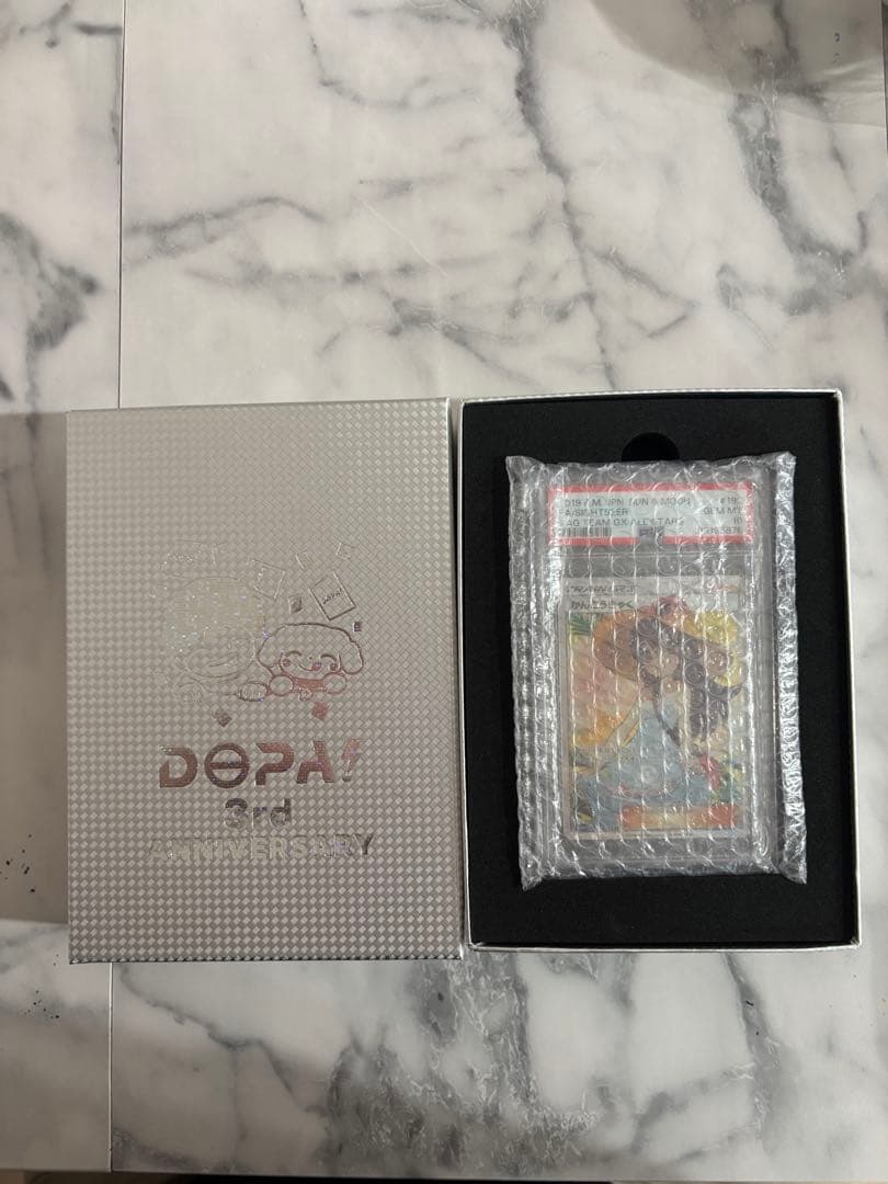 かんこうきゃく SR PSA10 値下げ中。週明け戻します。