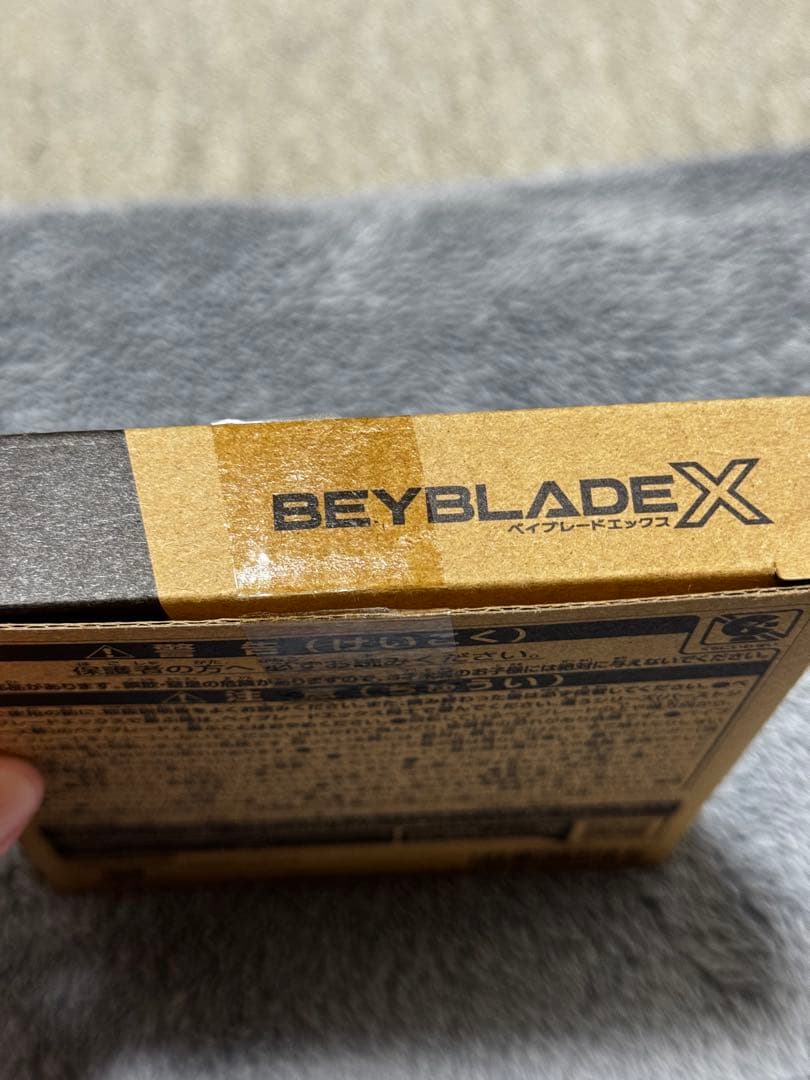 ベイブレードX UX-00 エアロペガサス3-70A ブルー×グリーン