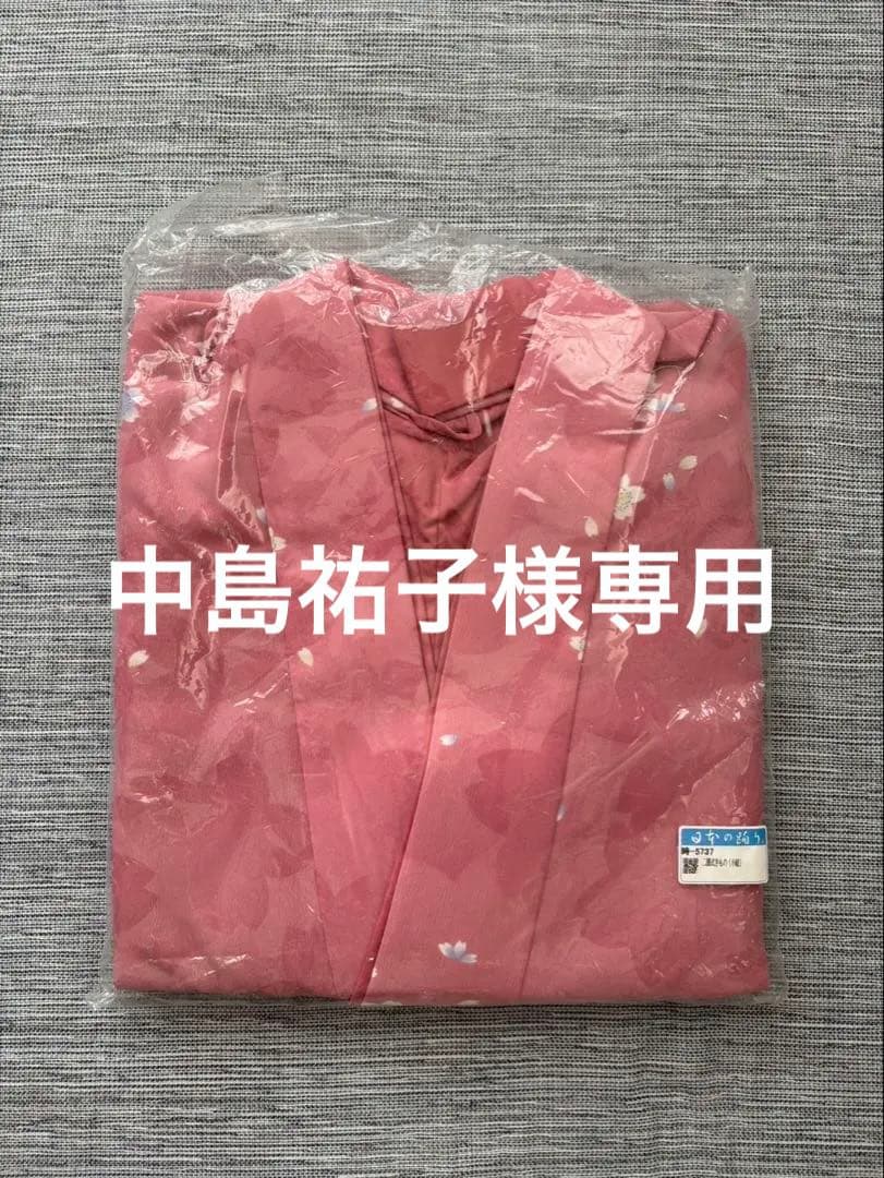 komugi　二部式着物（小紋）和装下着、足袋付き、草履、エプロン✖️2