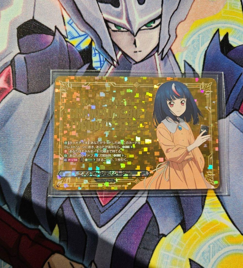 明導ヒカリ エネルギージェネレーター デラックス上位賞