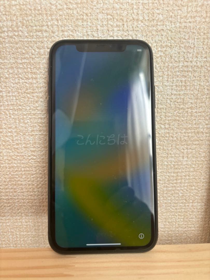 津*田様 iPhone11 128gb