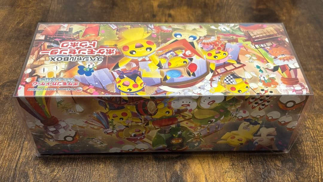 新品未開封　シュリンク付き　ポケモンセンター トウホク スペシャルBOX