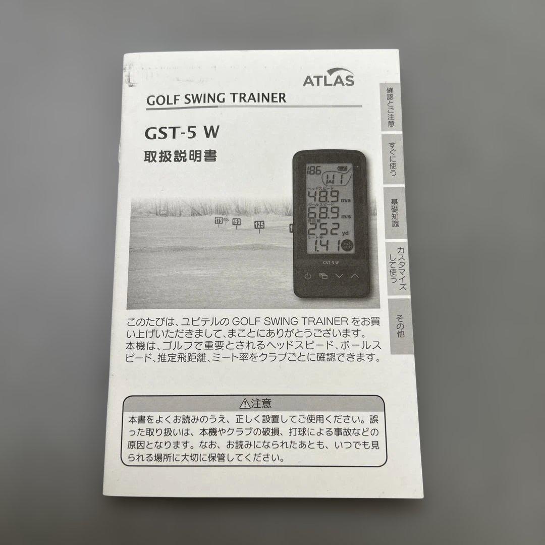 ラウンド用品・アクセサリー ATLAS GST -5w