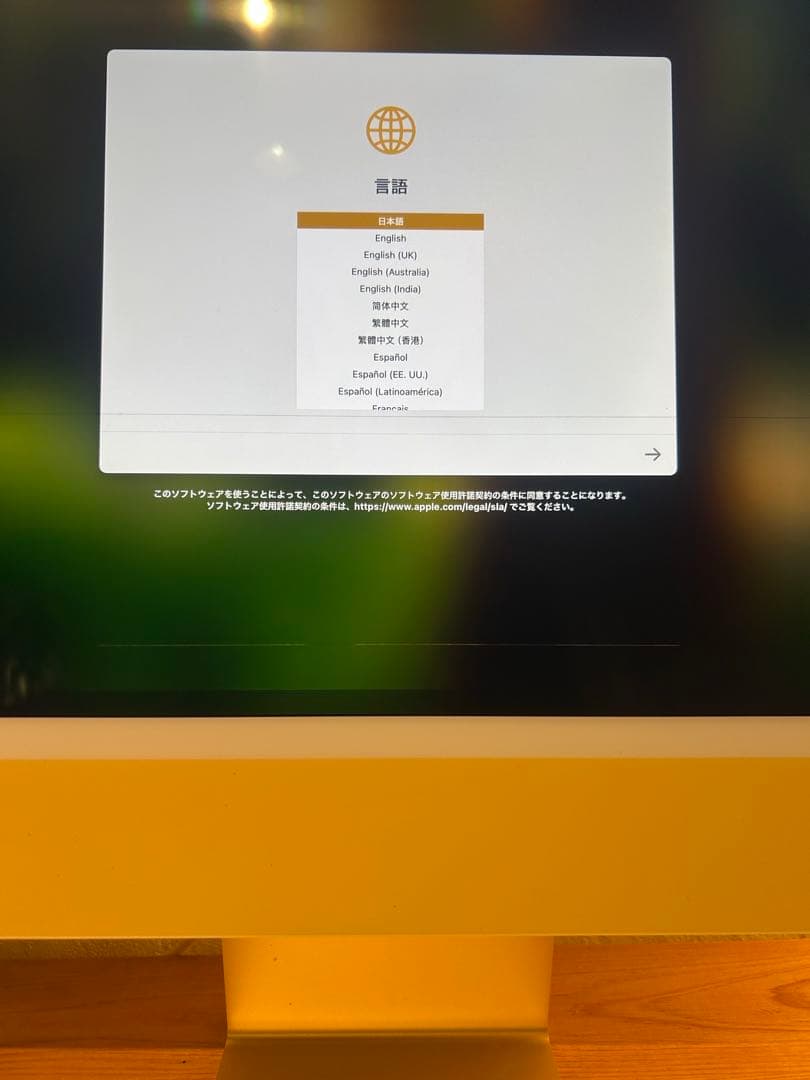 iMac　m1チップ　16GB 512GB Apple