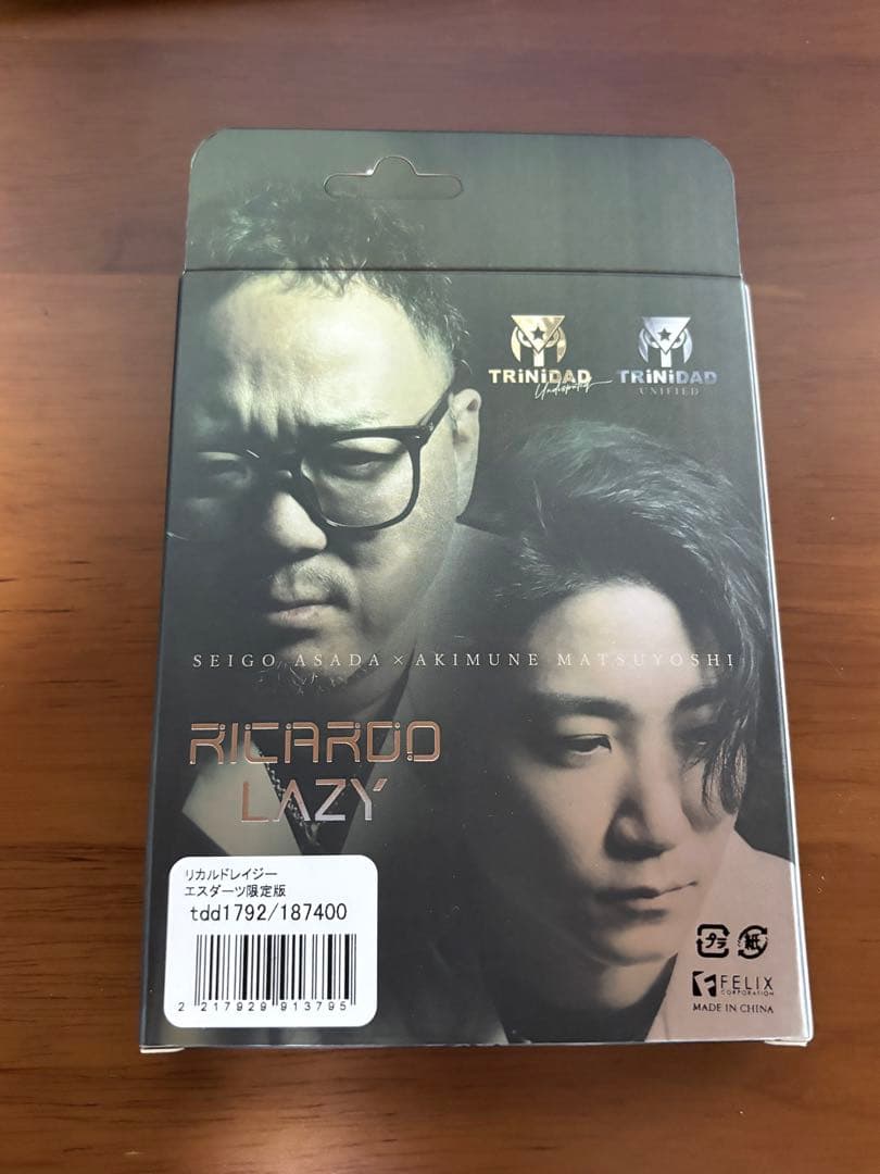 【新品未使用】TRiNiDAD RICARDO LAZY （エスダーツ限定版）