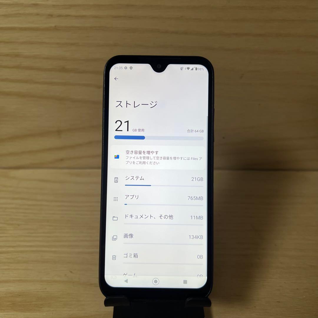 京セラ DIGNO BX2 A101KC 本体 E162