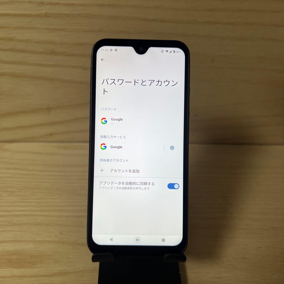 京セラ DIGNO BX2 A101KC 本体 E162