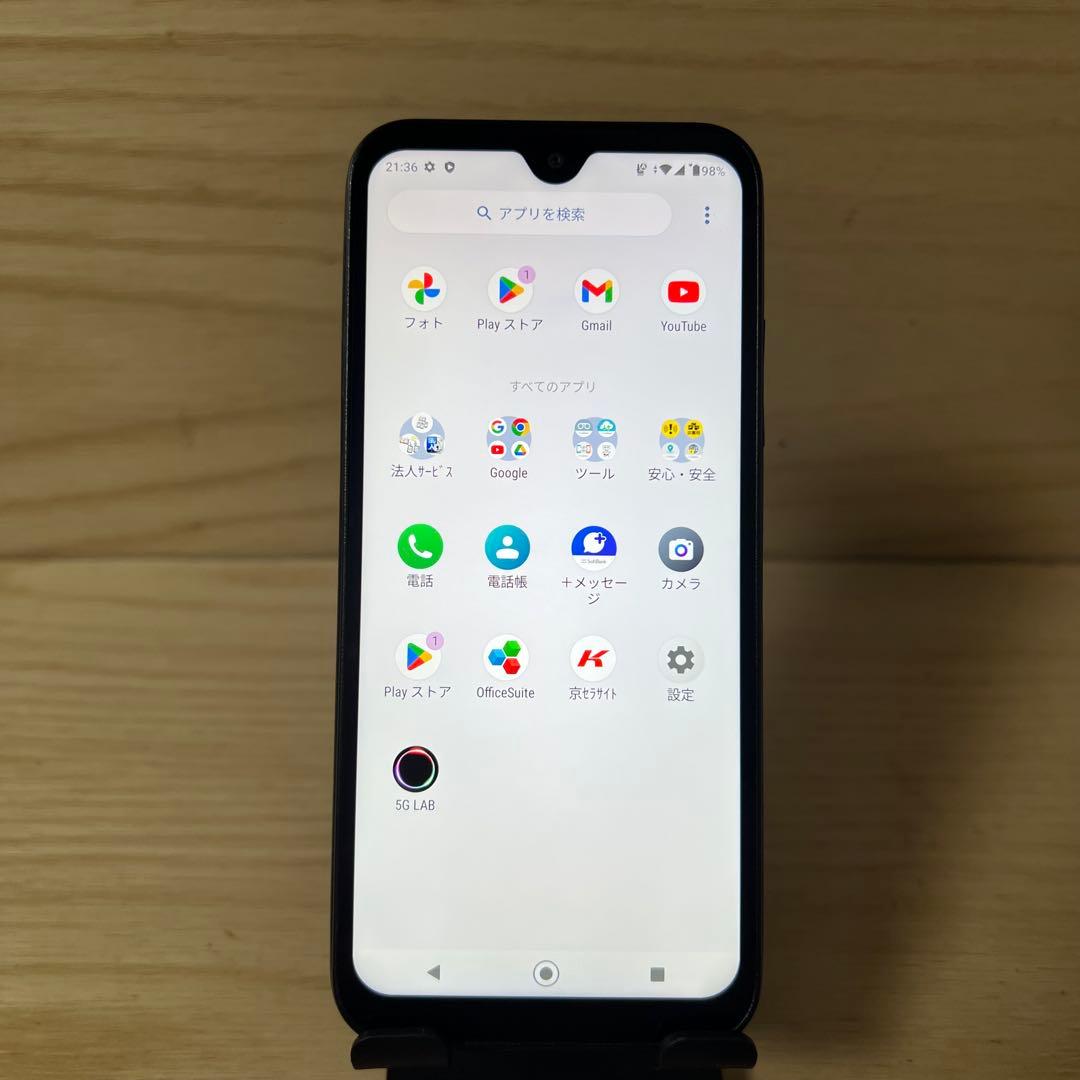 京セラ DIGNO BX2 A101KC 本体 E162