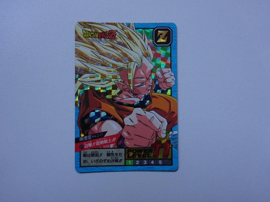 【パート14】ドラゴンボール スーパーバトル 573 カードダス