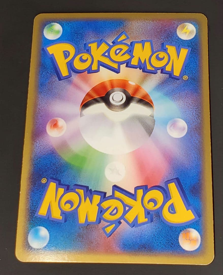 リザードンex エナジーフレイム ランダム構築スターター 012/052