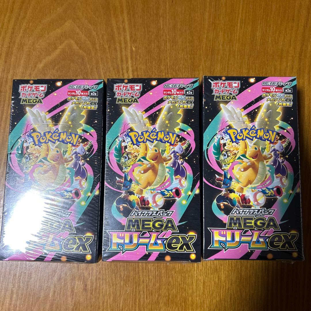 【シュリンク付き】MEGAドリームex 3BOX ポケモンカード