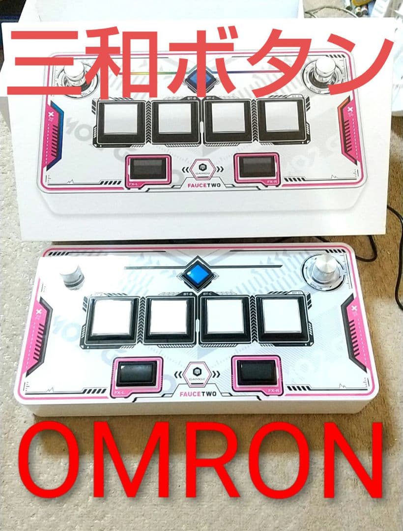 FAUCETWO コントローラー SDVX サウンドボルテックス 三和ボタン