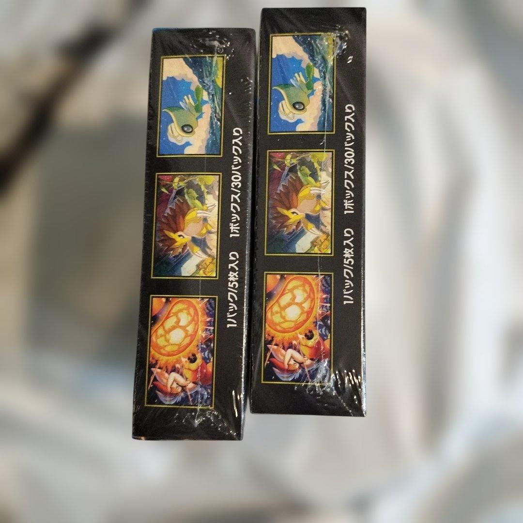 ポケモンカードゲーム メガフレイム シーリング付き未開封2個セット