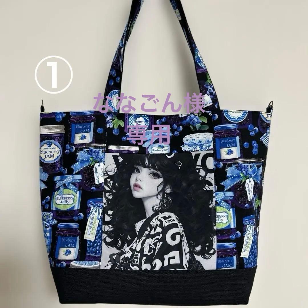 ななごんです^ ^