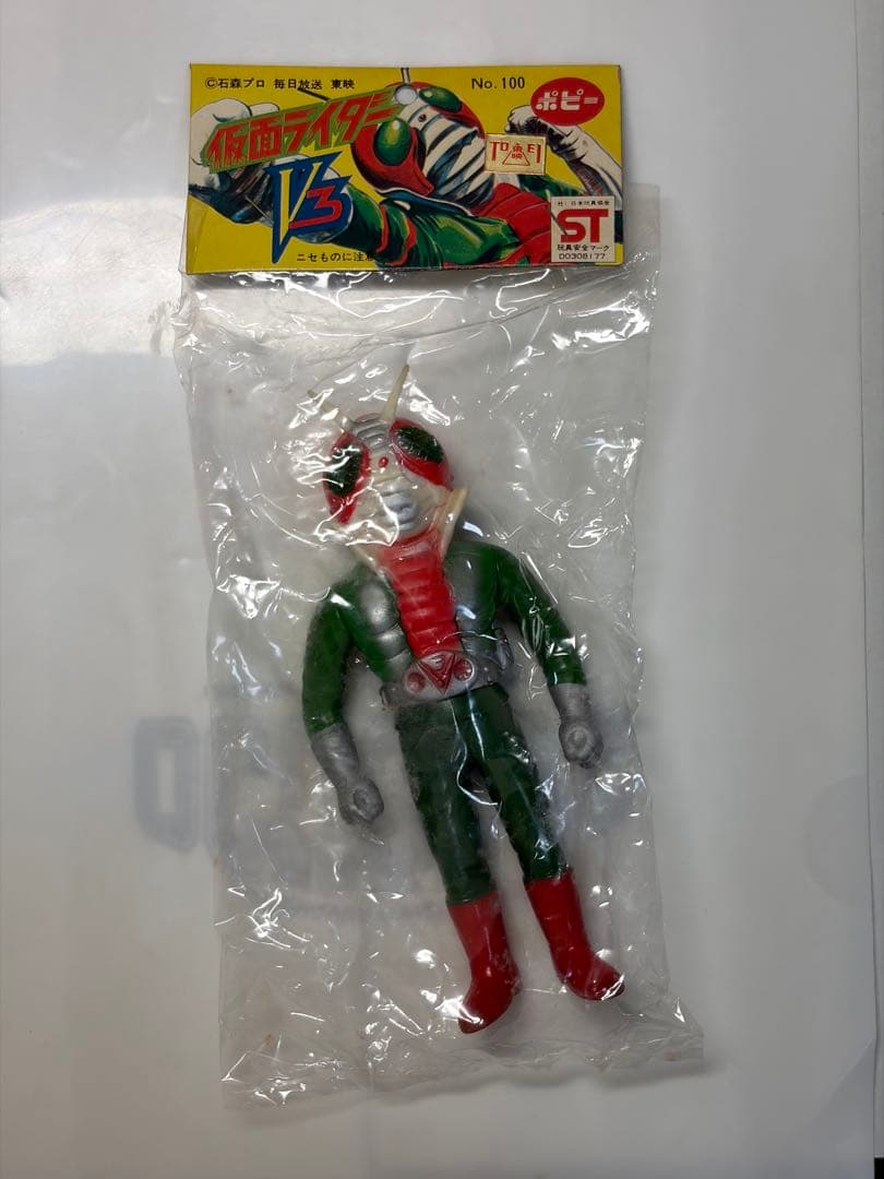 【未開封品】仮面ライダーV3 ソフビ フィギュア ポピー社