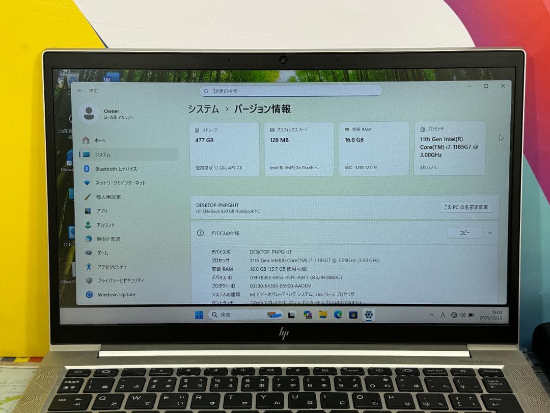 極美品 HP EliteBook 830 G8 i7 16GB 512GB 軽量