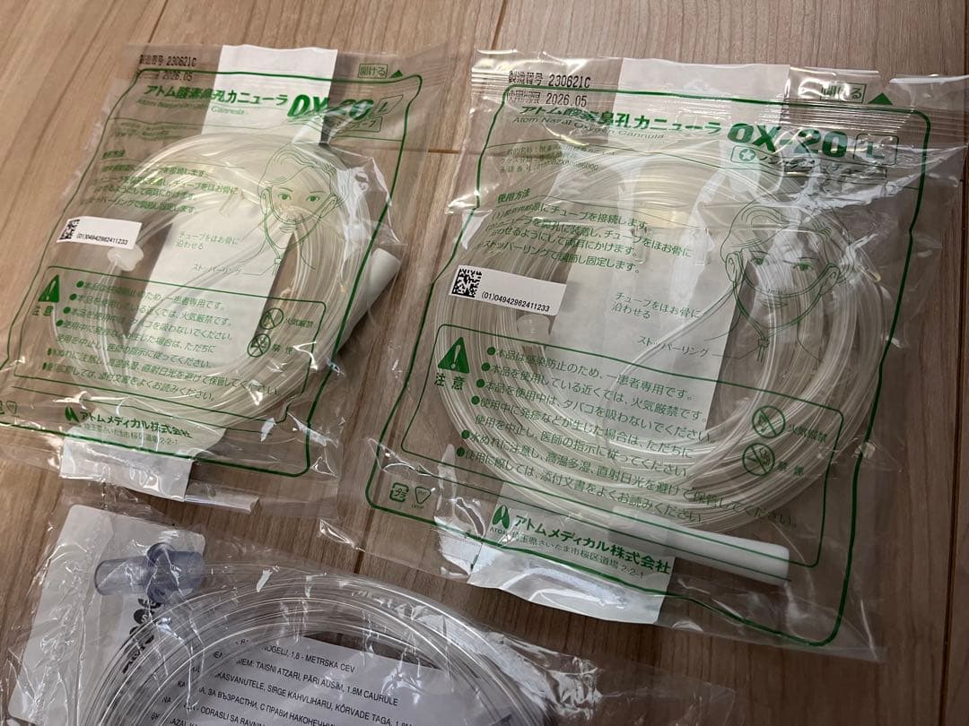 【専用出品】水素エアー ジェネレーター フレアー