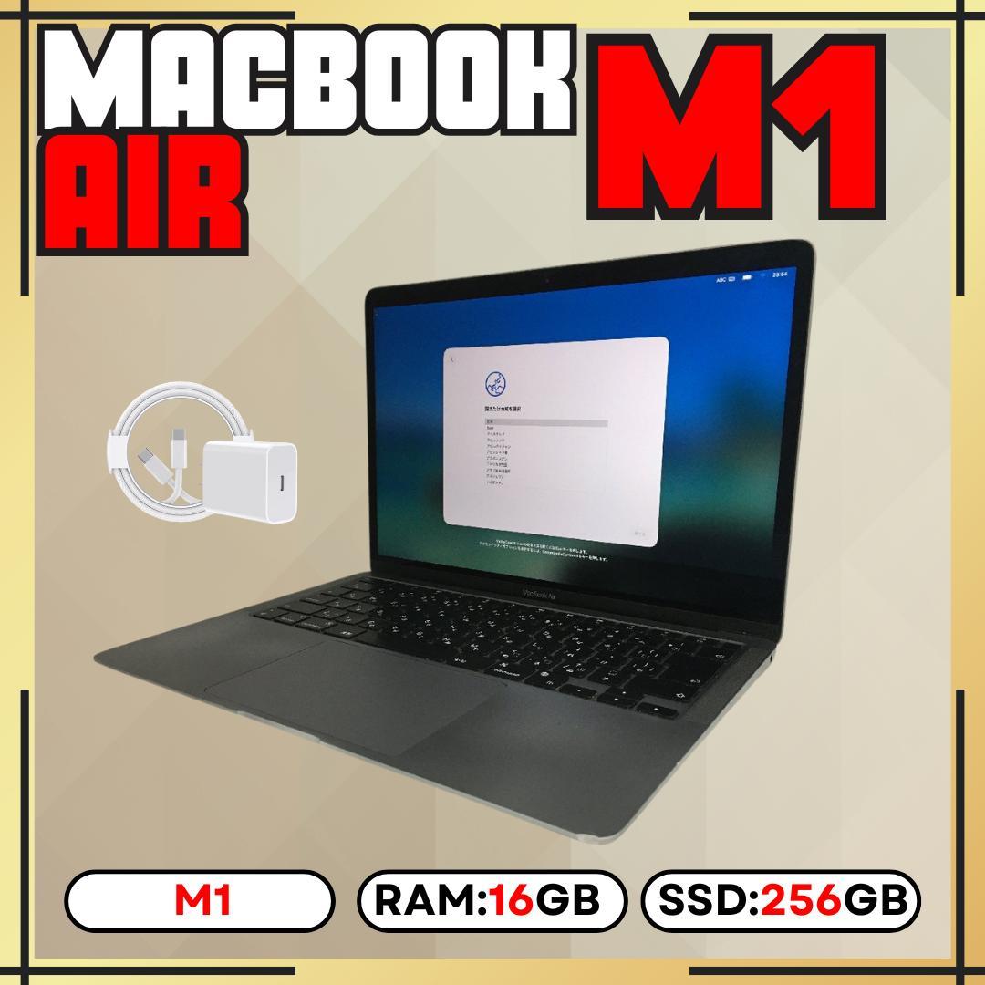 MacBook AIR M1 13㌅ 16GB 256GB