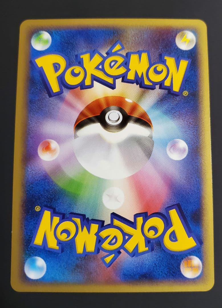 ギンガ団の発明G-109 SPレーダー PROMO DPt-Pプロモカード