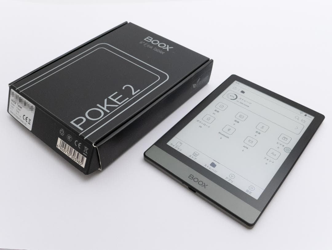 BOOX Poke 2、6インチE-Ink搭載Android電子書籍リーダー