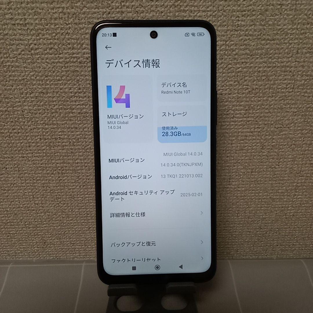 Redmi Note 10T グラデーションブルー 64GB