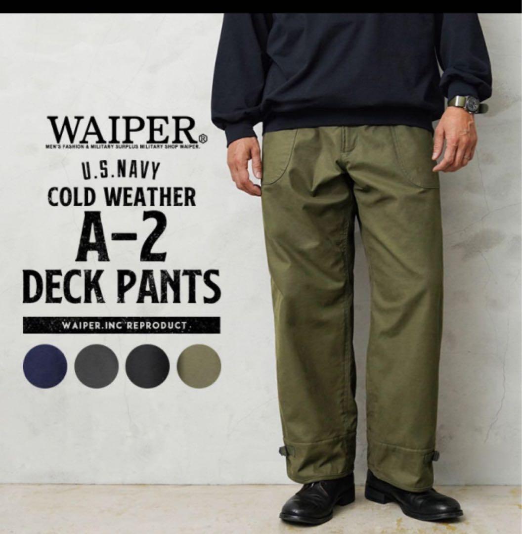 WAIPER A-2 DECK PANTS LARGE ブラック　L