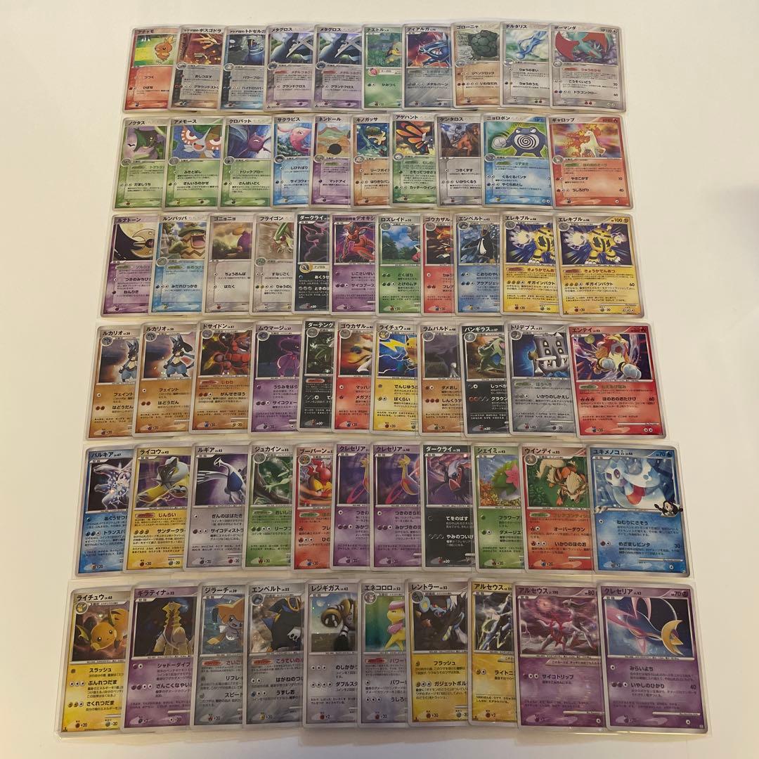 ポケモンカード　ADV PCG DP DPtシリーズ キラのみ 64枚