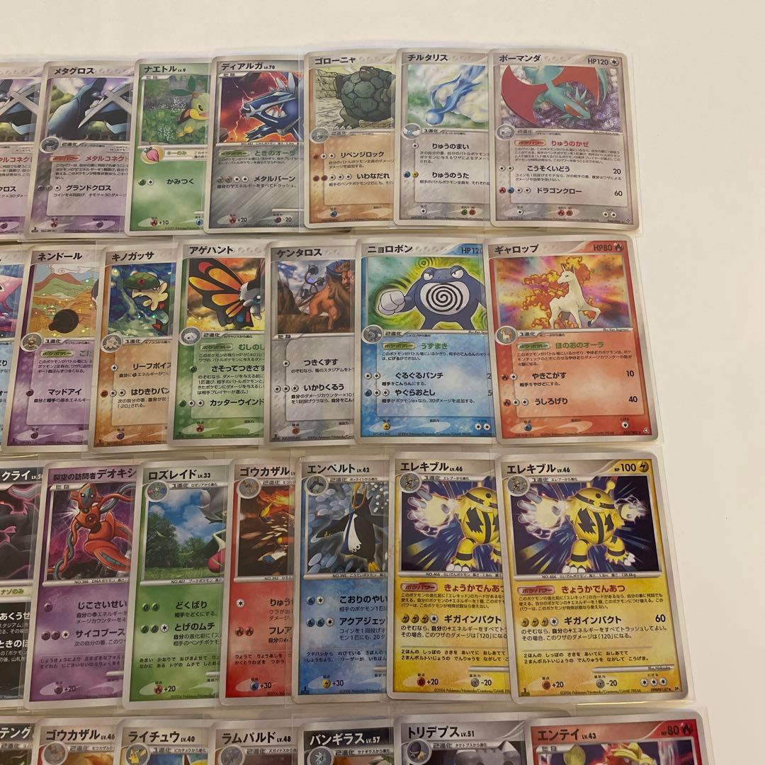 ポケモンカード　ADV PCG DP DPtシリーズ キラのみ 64枚