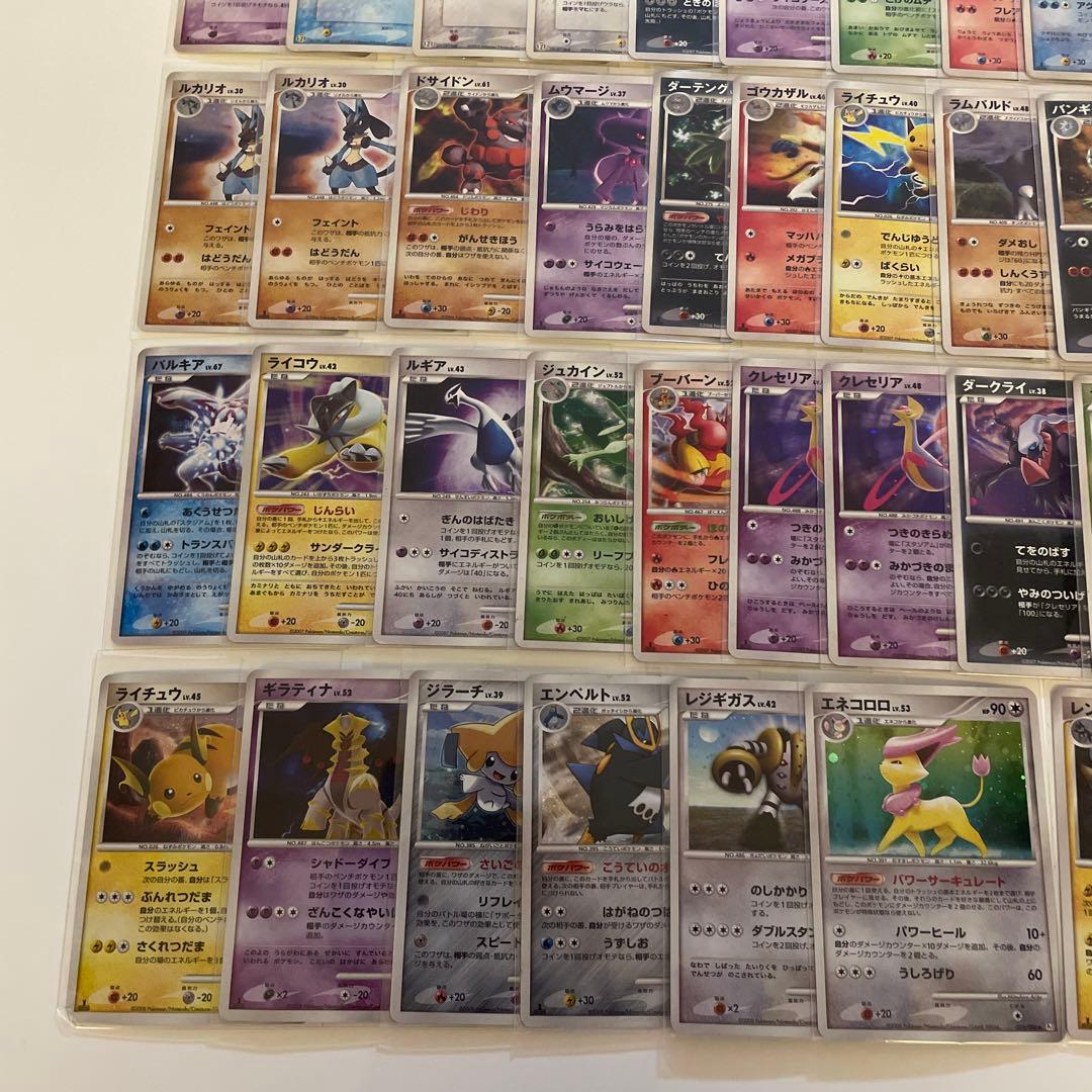 ポケモンカード　ADV PCG DP DPtシリーズ キラのみ 64枚