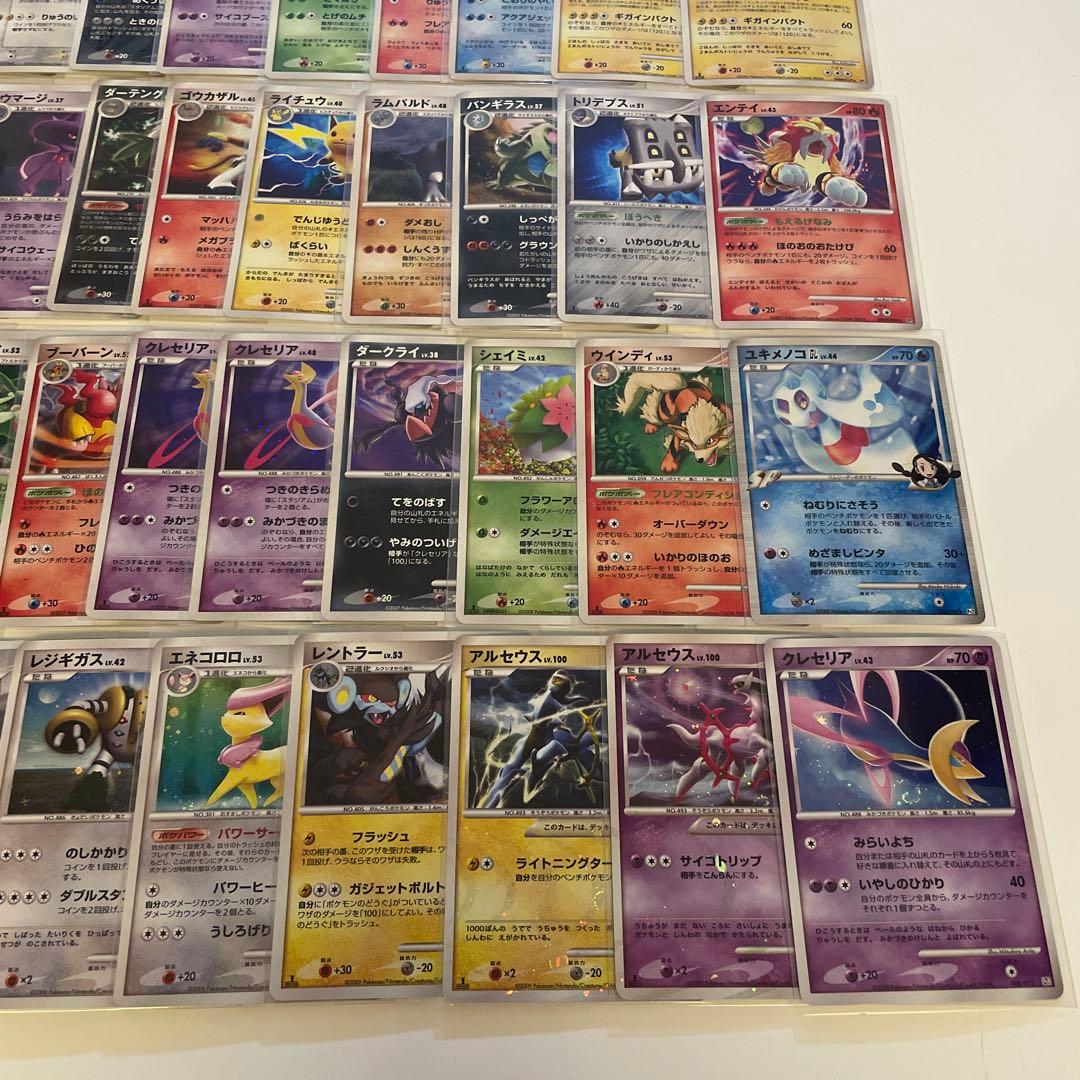 ポケモンカード　ADV PCG DP DPtシリーズ キラのみ 64枚