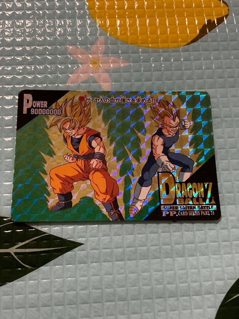 ドラゴンボールカードダス アマダ　サイヤ人の血が強さを求める！！