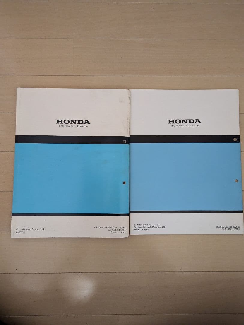 ホンダ サービスマニュアル Dunk(追補版付き)