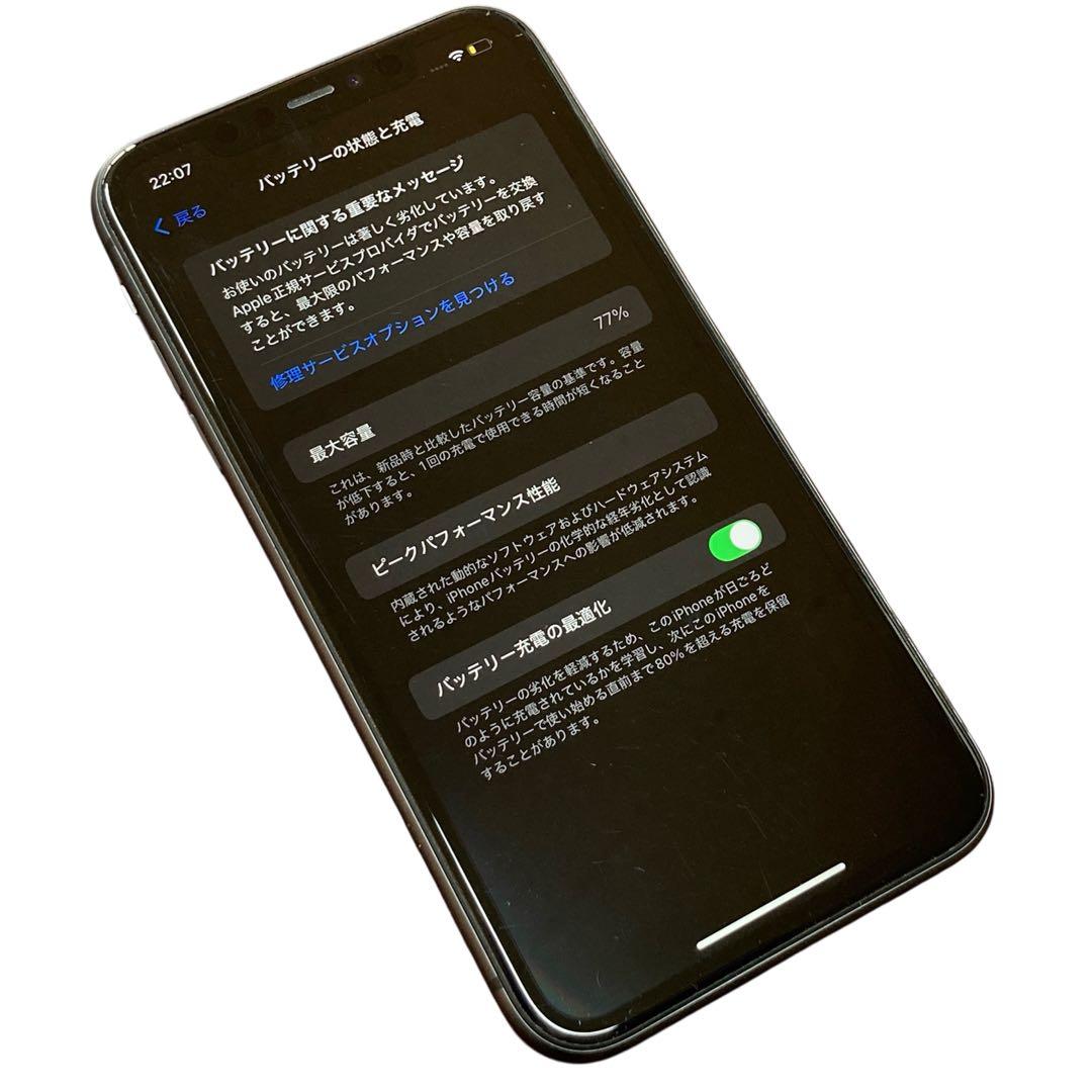 iPhone11 64GB アイフォン 本体 初期化 箱付BT77% ブラック
