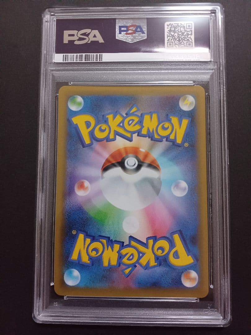 ロケット団参上！ 25th psa10